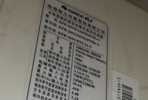 阿克苏格力空调维修电话是多少