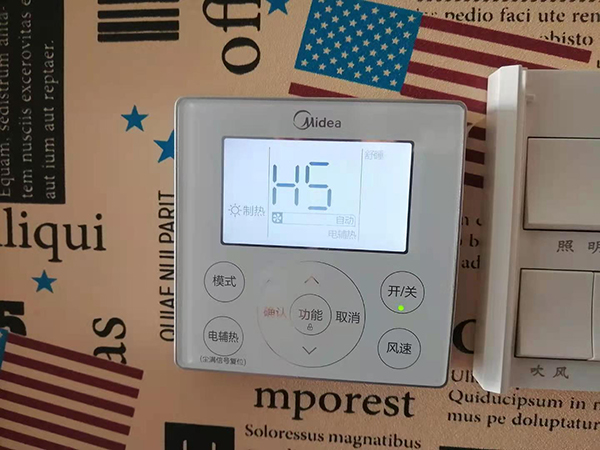 阿克苏美的空调维修