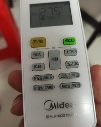 阿克苏空调遥控器打不开